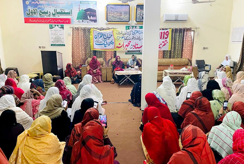 minhaj ul quran women league