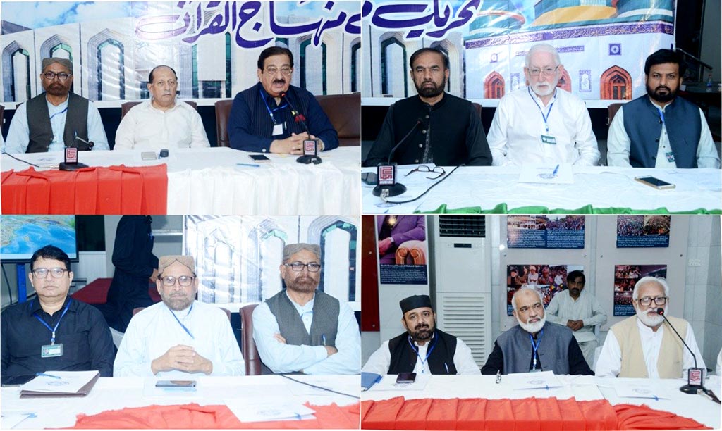 Minhaj ul Quran CEC meeting June 2022