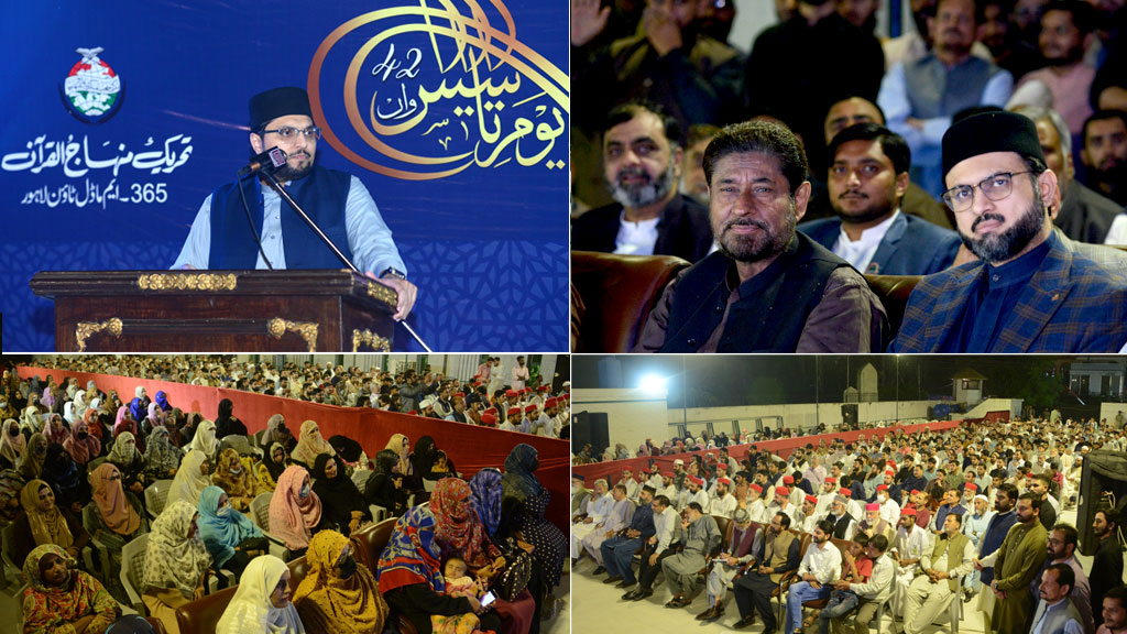 Minhaj ul Quran Foundation Day 2022