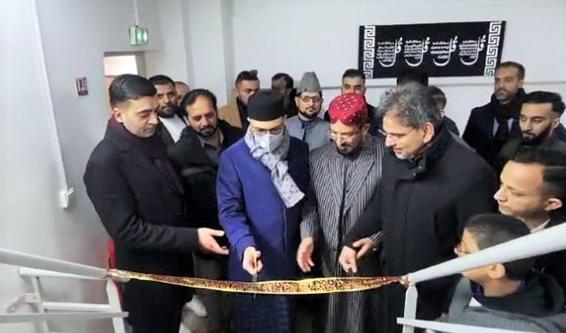 Minhaj ul Quran Islamic Centre inaugurated by Dr Hassan Mohi ud Din Qadri