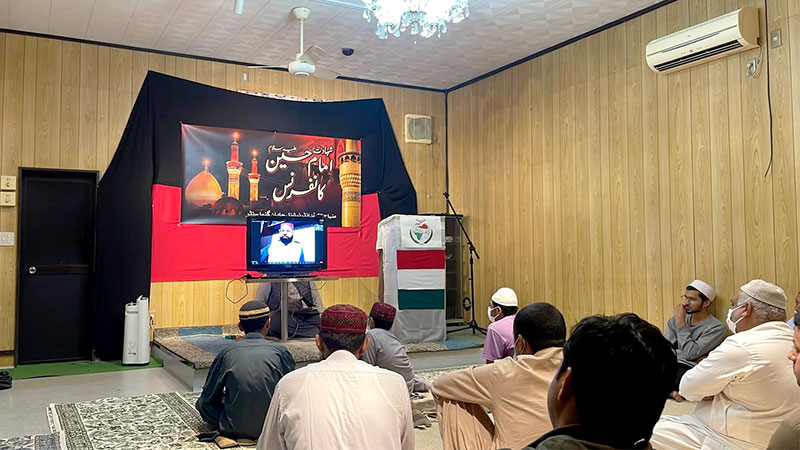 شہادت حسین کانفرنس