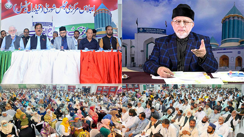 Dr Tahir ul Qadri addresses Majlis e Shura