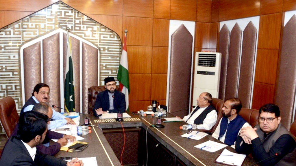 Meeting of Minhaj ul Quran International Supreme Council