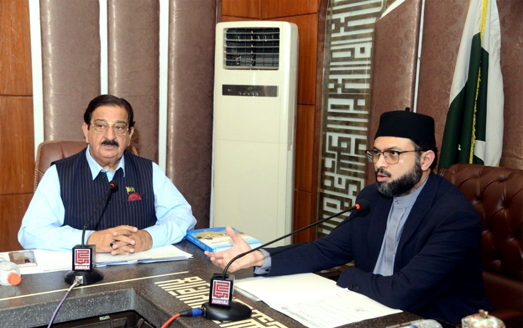 Meeting of Minhaj ul Quran International Supreme Council