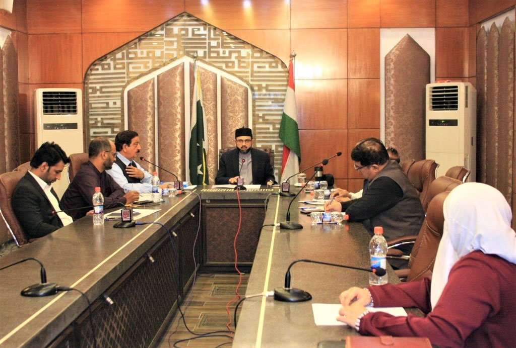 Meeting of Minhaj ul Quran International Supreme Council