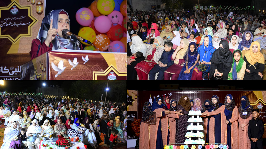 MWL Bhimber holds a Mawlid-un-Nabi (pbuh) ceremony