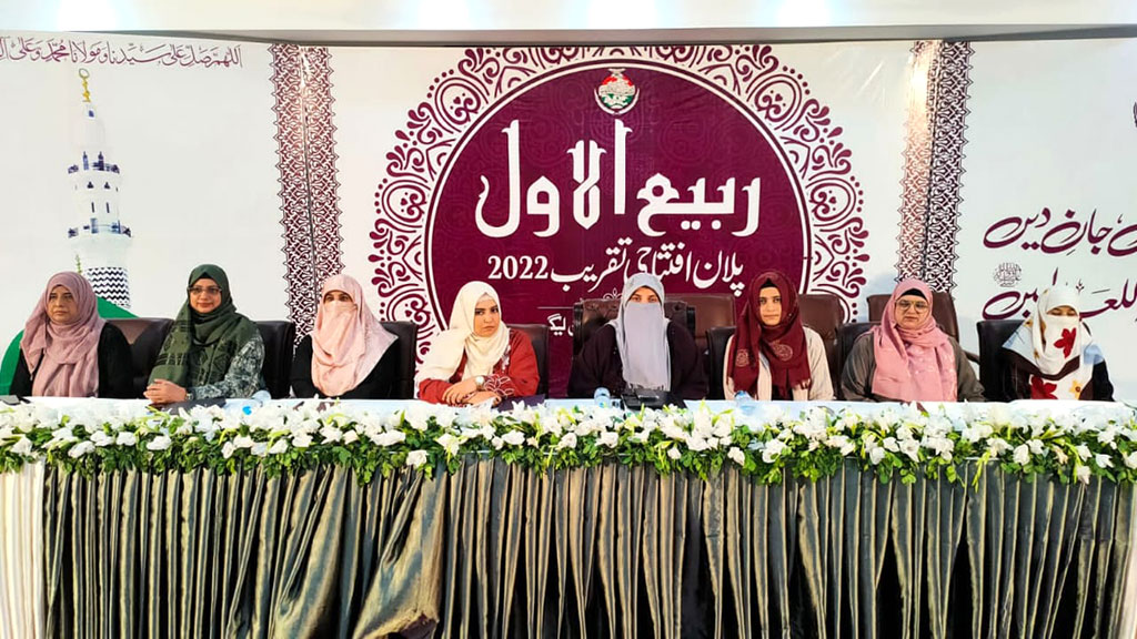 Minhaj-ul-Quran Women League launches Rabi-ul-Awwal plan 2022