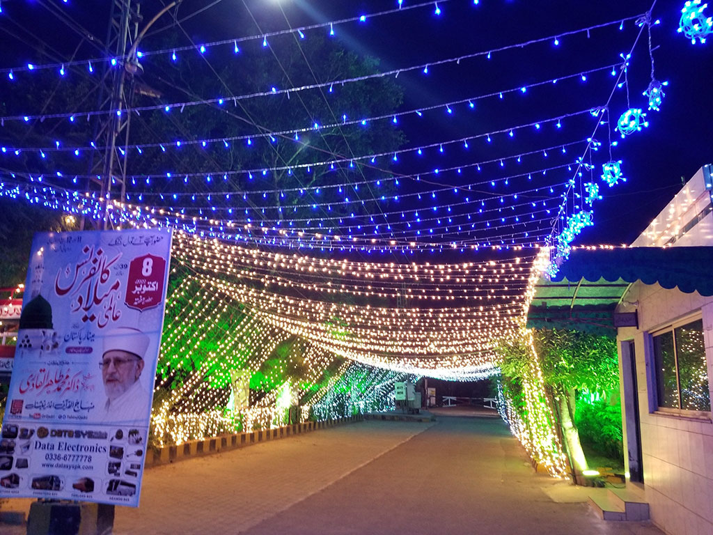 Minhaj-ul-Quran International Central Secretariat decorated with lights