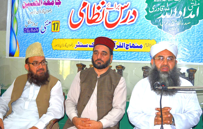 minhaj ul quran