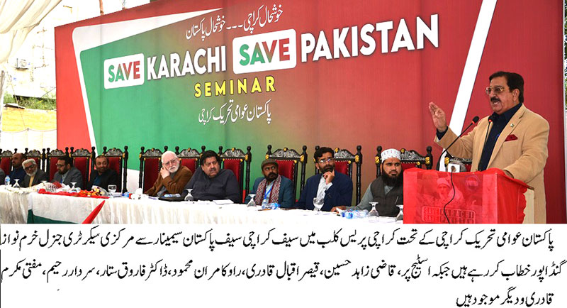 save karachi save pakistan