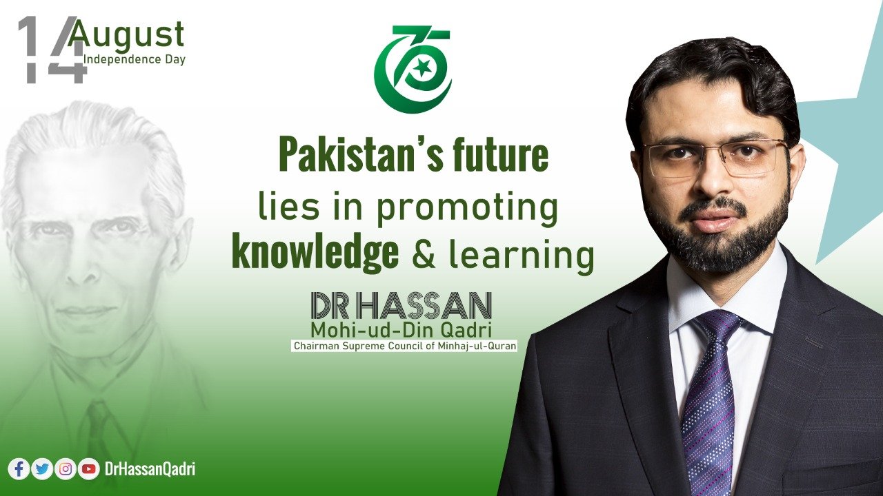Pakistan future lies in promoting knowledge and learning - Dr Hassan Mohi-ud-Din Qadri