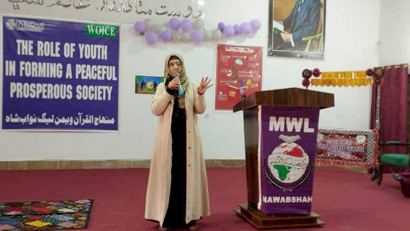 Program WOICE Nawab Shah