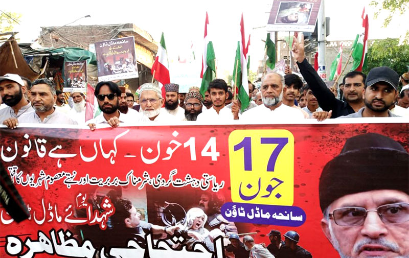 Call for justice on Model Town Massacre case