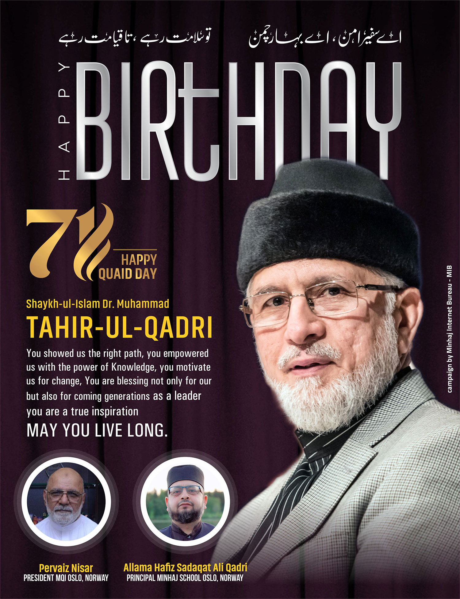 Happy Quaid Day 2022 from Pervaiz Nisar and Allama Hafiz Sadaqat Ali Qadri