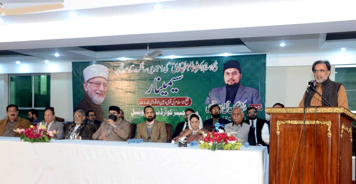 Dr Tahir ul Qadri birthday ceremony by Minhajians