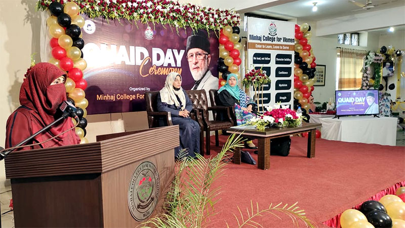 Quaid Day Ceremony 2022