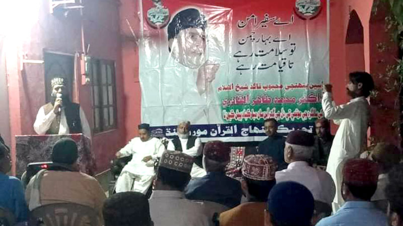 Quaid Day ceremony in Moro Sindh