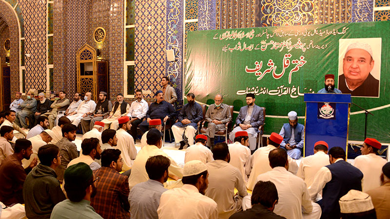 Dua ceremony held for the departed soul of Dr Mumtaz-ul-Hassan