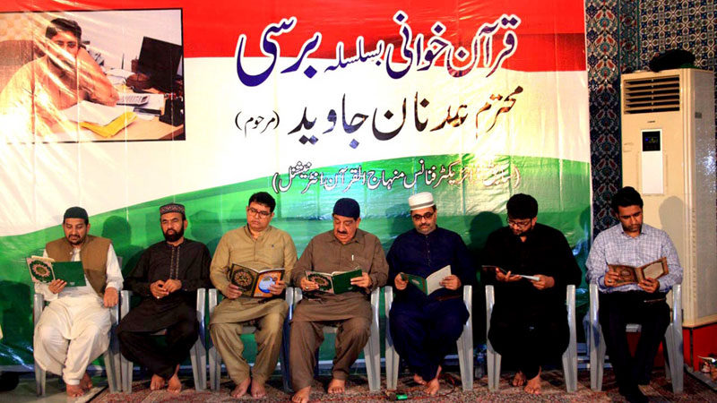 Quran Khawani for Adnan Javed