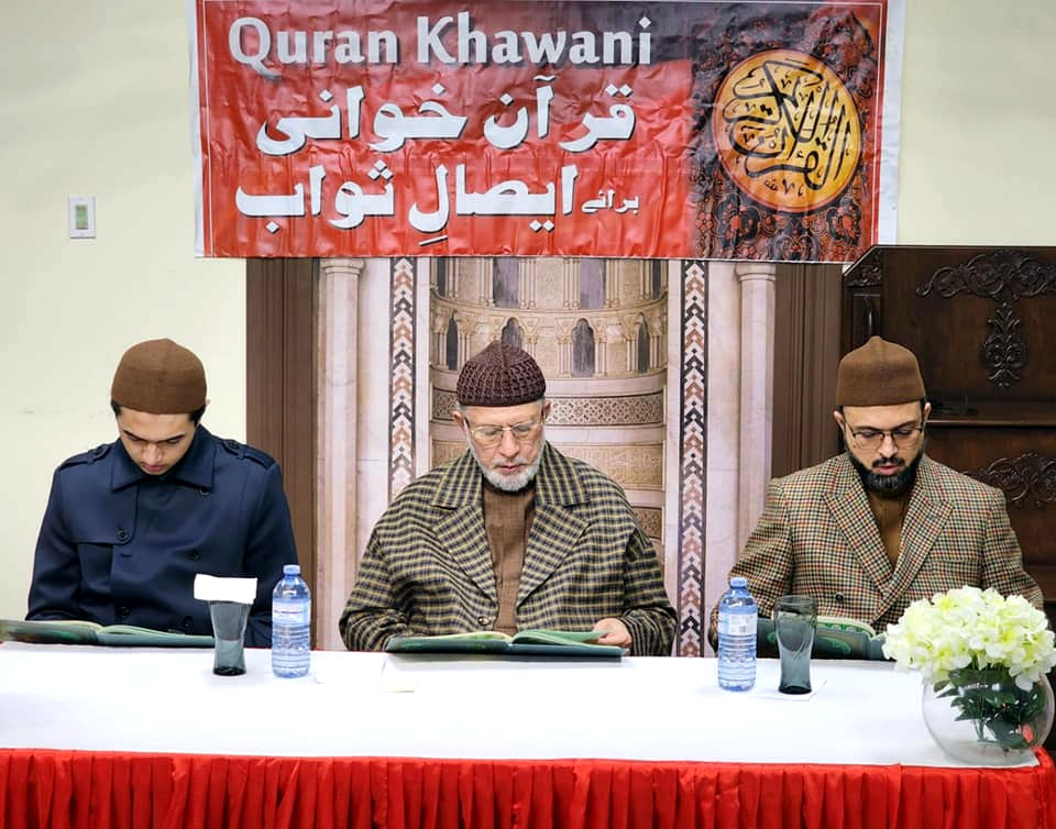 Quran Khawani for Dr Mumtaz ul Hassan