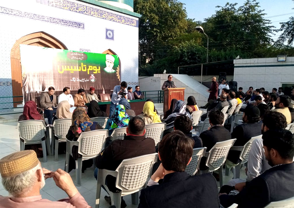 Minhaj Youth League Foundation day 2022