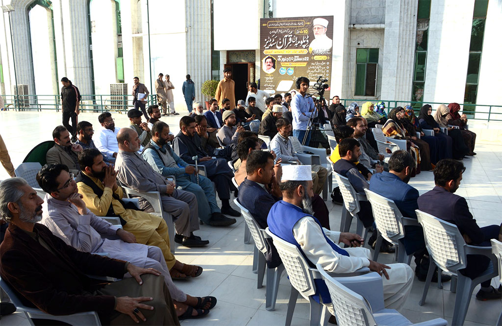 Minhaj Youth League Foundation day 2022