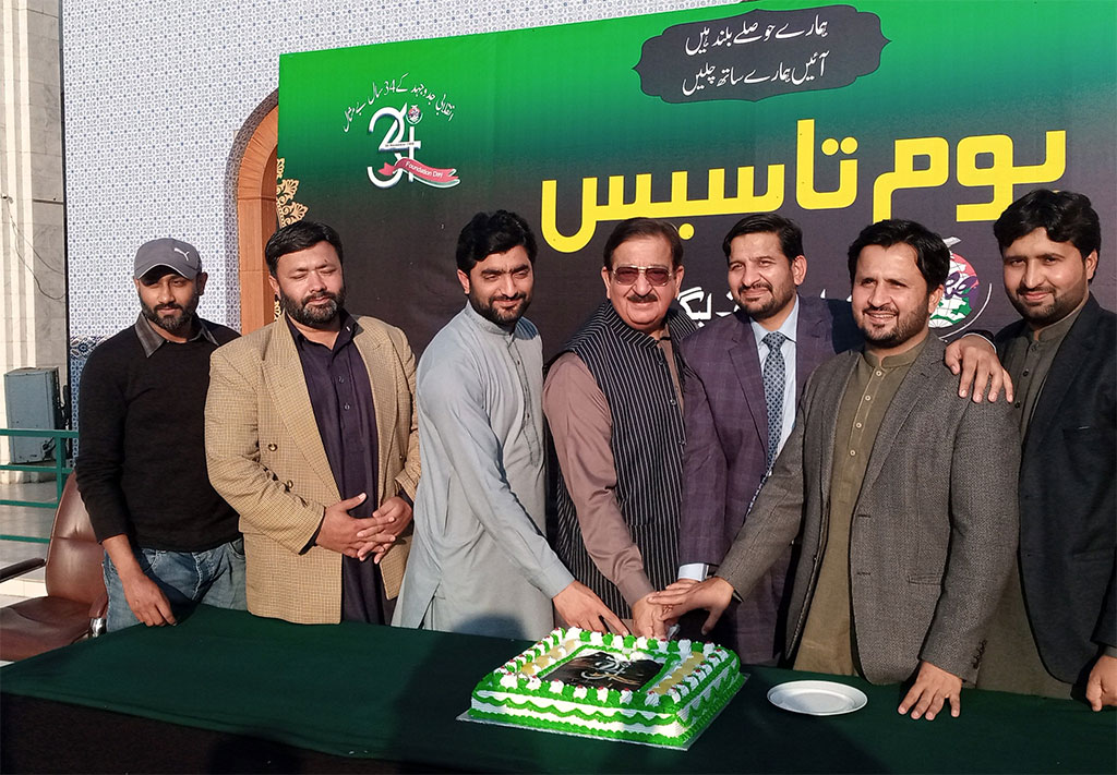 Minhaj Youth League Foundation day 2022