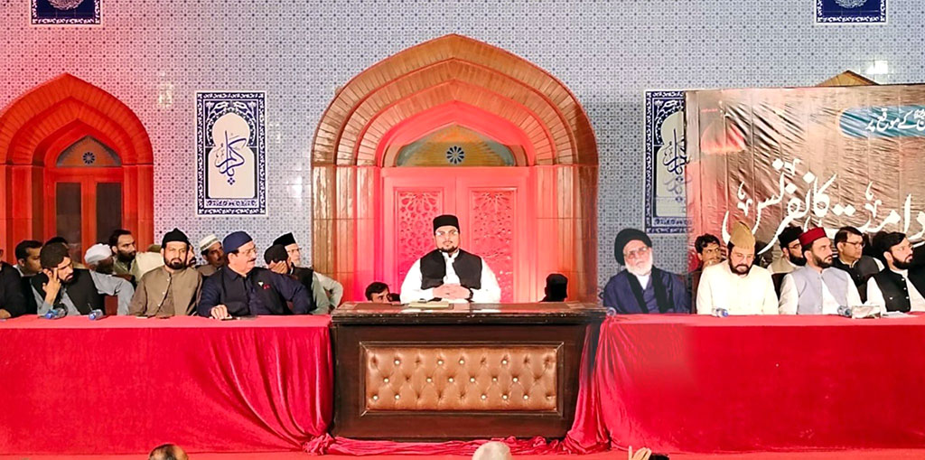 Dr Hussain Qadri addresses Shahadat Imam e Hussain Conference