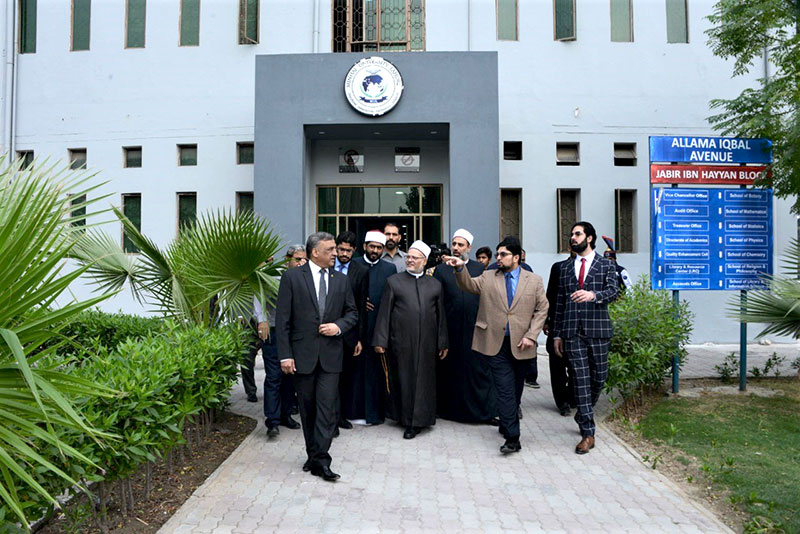 Egyptian Shuyukh delegation visits minhaj university lahore