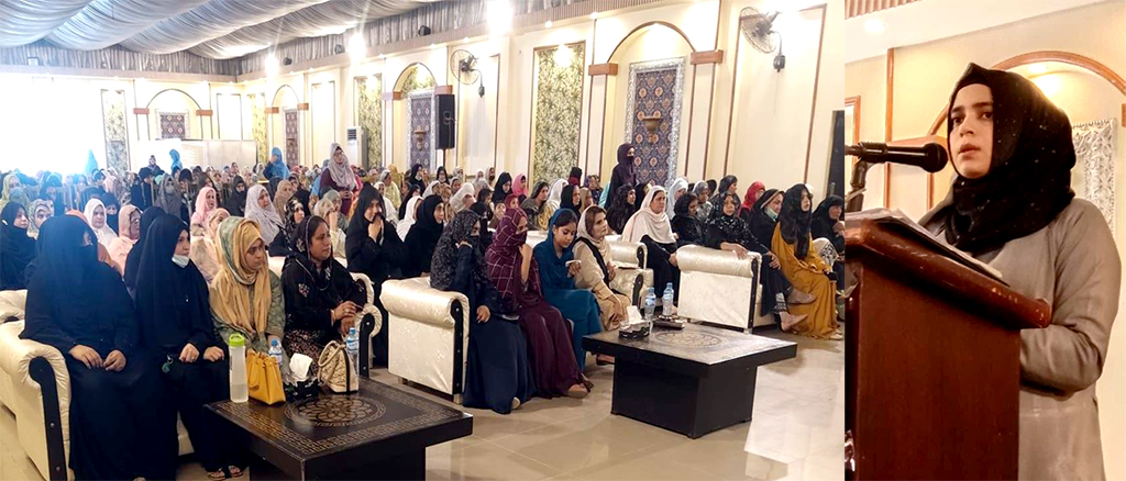 MWL Gujranwala holds Sayyida Zaynab Conference