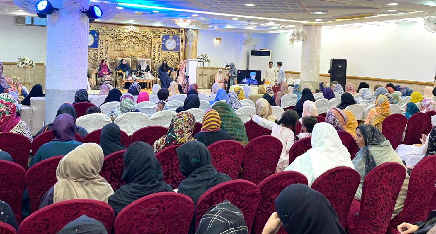 Sirat un Nabi Conference under Minhaj ul Quran Women League Rawalpindi