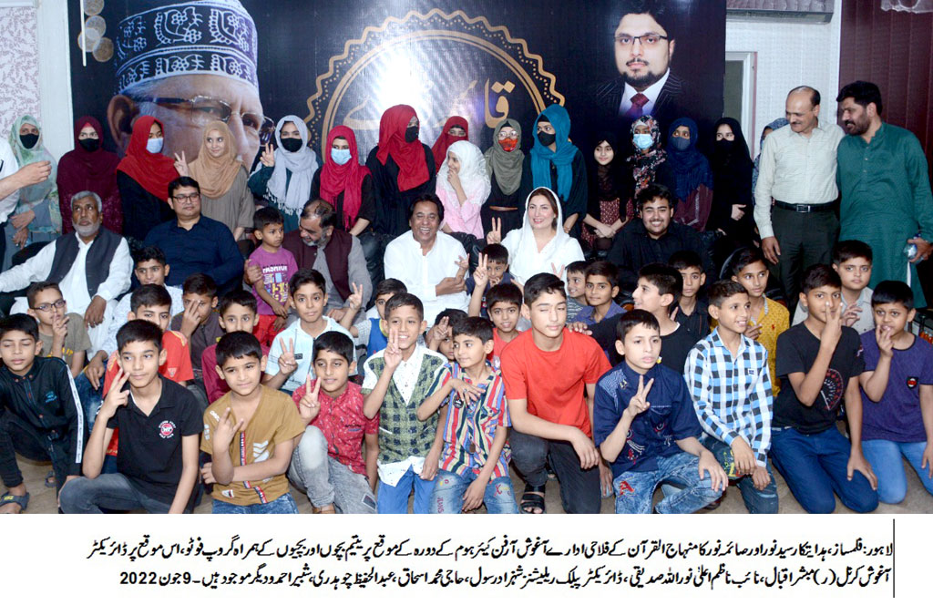 Syed Noor and Saima Noor visit Aghosh Orphan Care Home