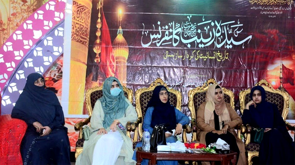 Syeda Zainab Conference in Sialkot