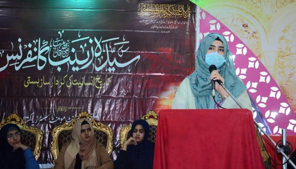 Syeda Zainab Conference in Sialkot