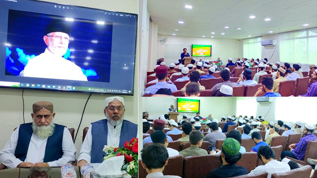 Minhaj University College of Sharia training camp