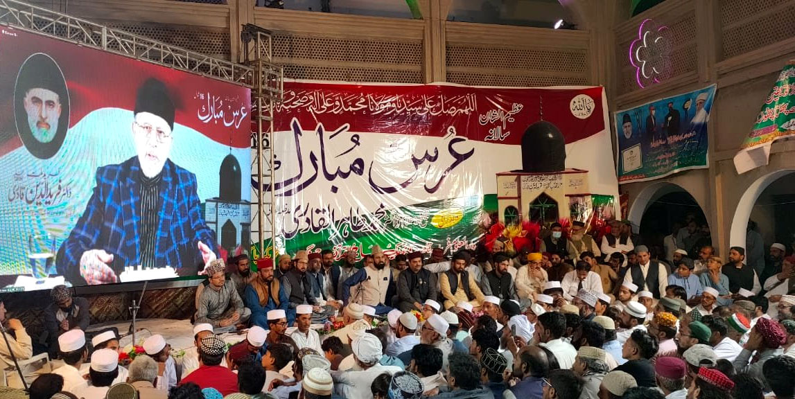 49th Urs Mubarak ceremony of Farid e Millat