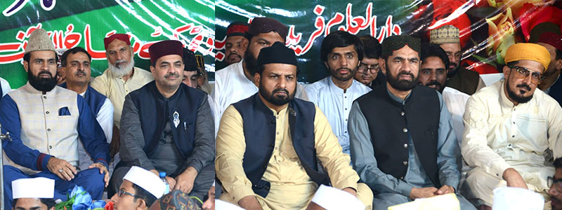 49th Urs Mubarak ceremony of Farid e Millat