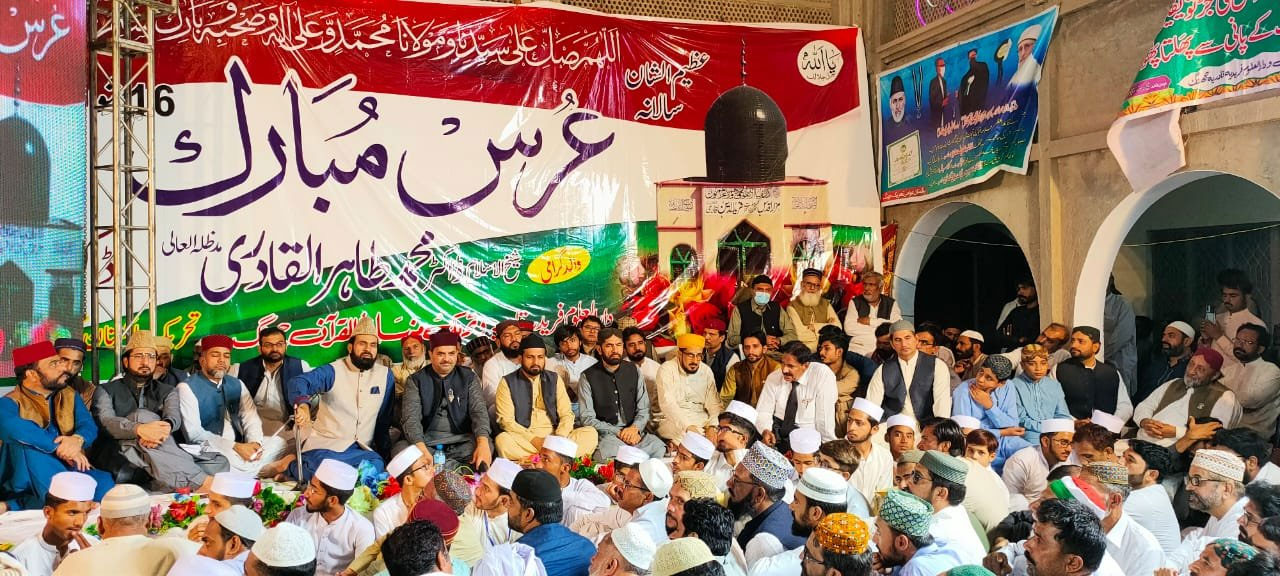 49th Urs Mubarak ceremony of Farid e Millat