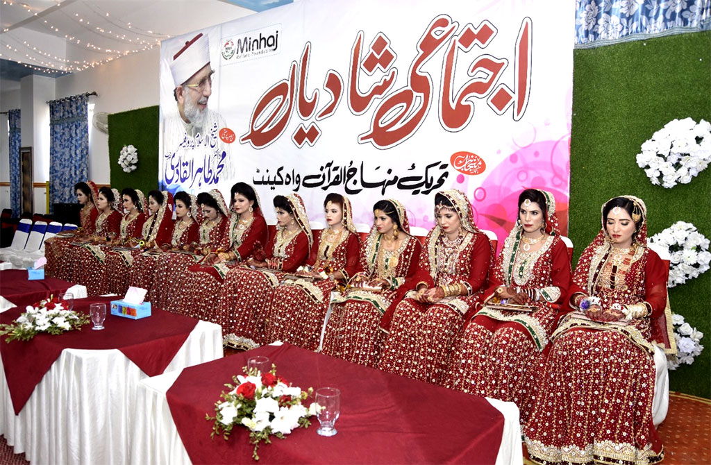 Collective marriage ceremony under Minhaj ul Quran International