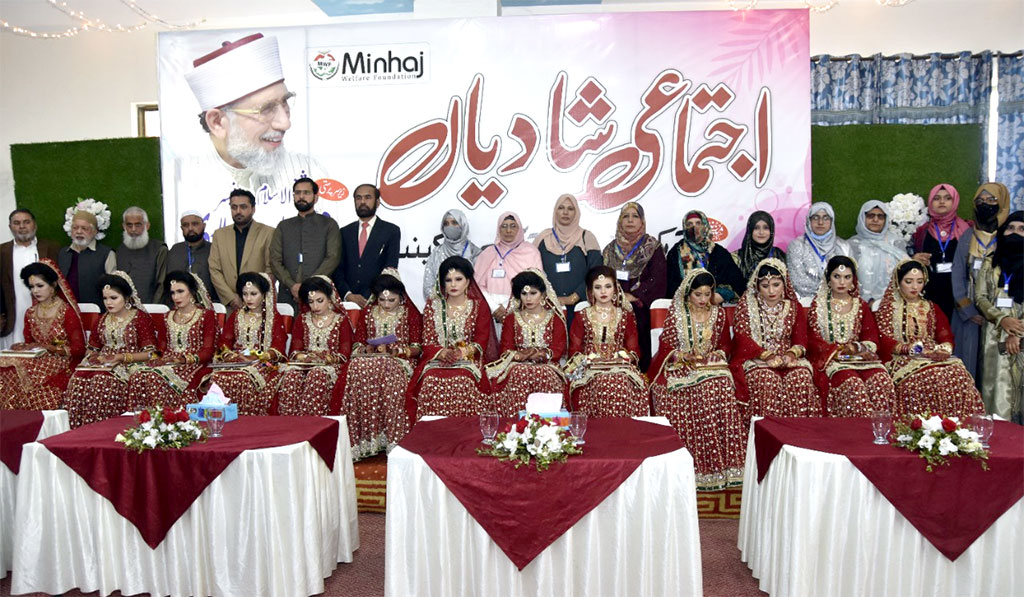 Collective marriage ceremony under Minhaj ul Quran International