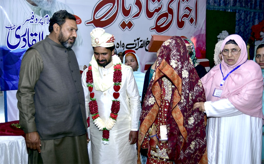 Collective marriage ceremony under Minhaj ul Quran International