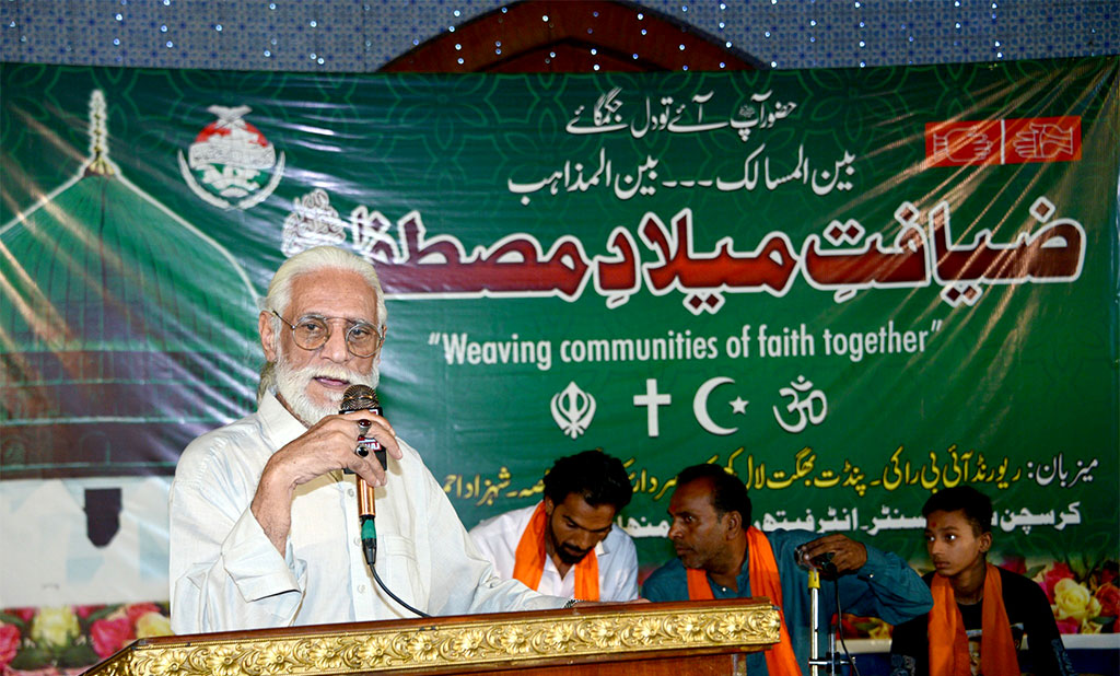 Faith leaders attend Milad feast undr Minhaj ul Quran