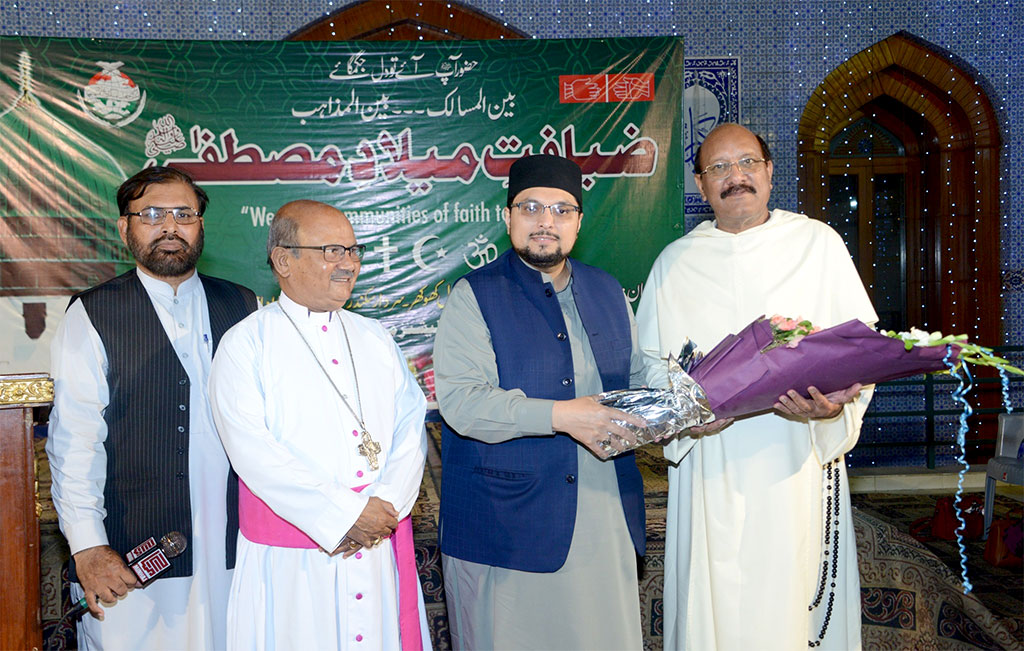 Faith leaders attend Milad feast undr Minhaj ul Quran