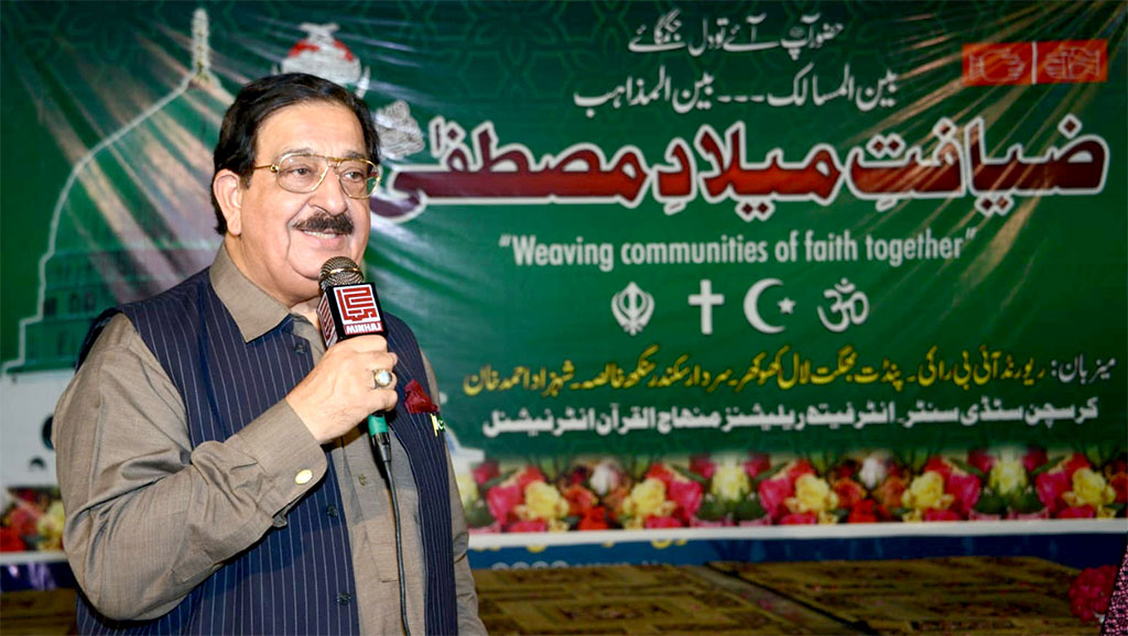 Faith leaders attend Milad feast undr Minhaj ul Quran