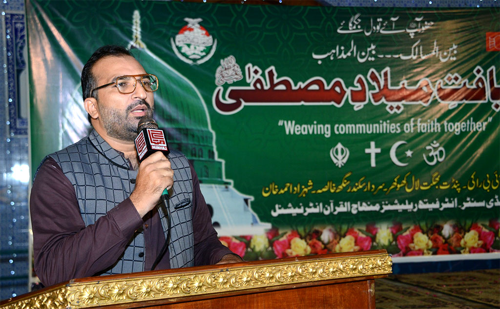 Faith leaders attend Milad feast undr Minhaj ul Quran