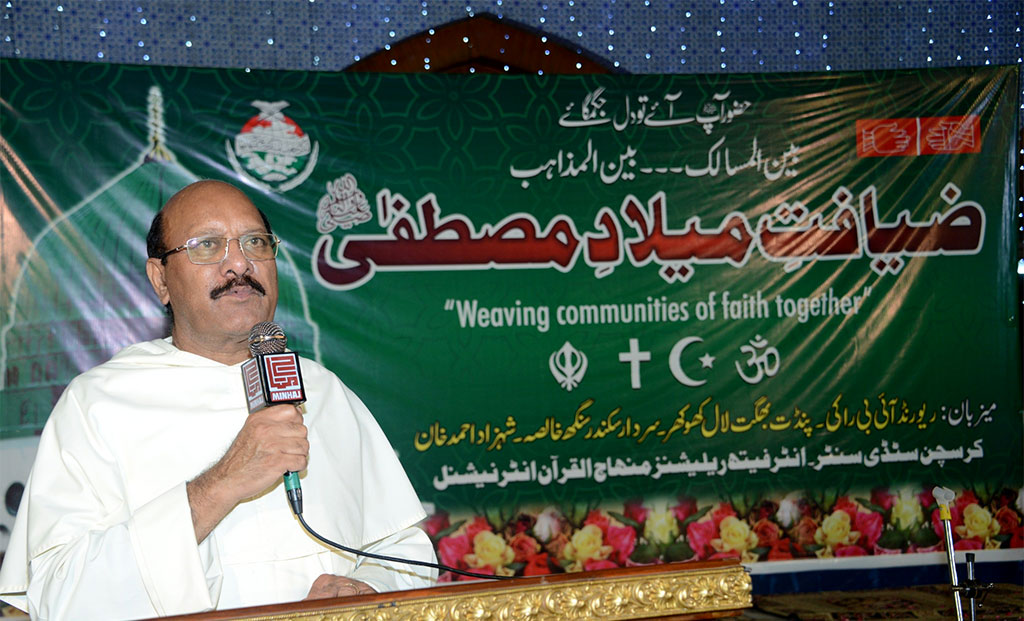 Faith leaders attend Milad feast undr Minhaj ul Quran