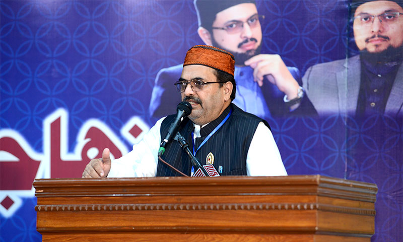 Dr Tahir ul Qadri addresses minhajians meeting 2022