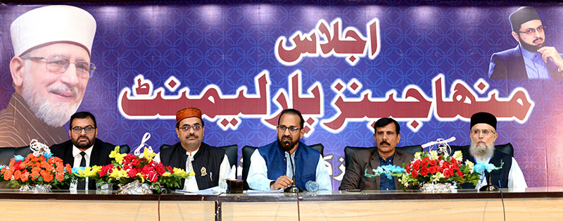Dr Tahir ul Qadri addresses minhajians meeting 2022