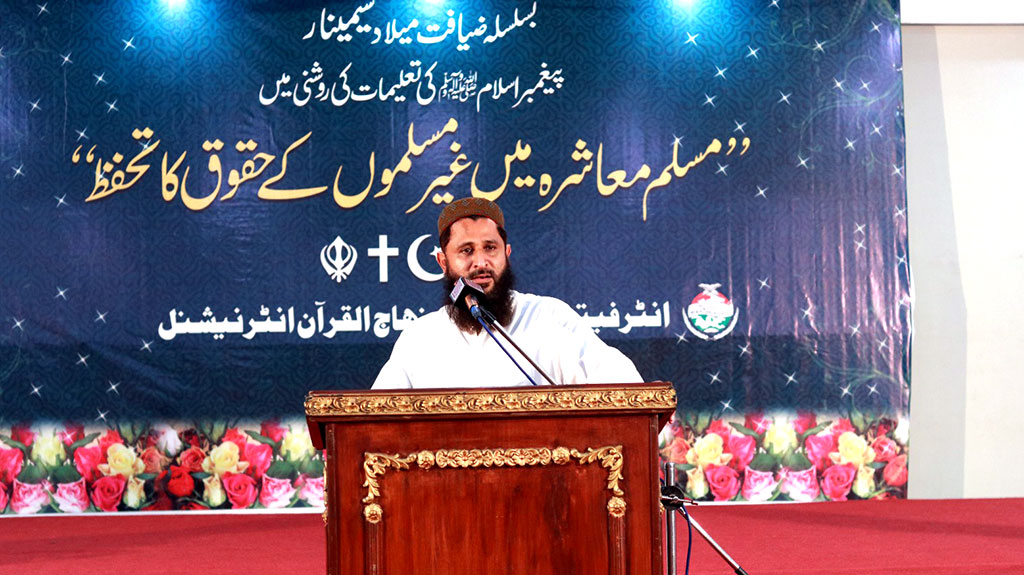 Interfaith Milad feast under Minhaj-ul-Quran Interfaith Relations