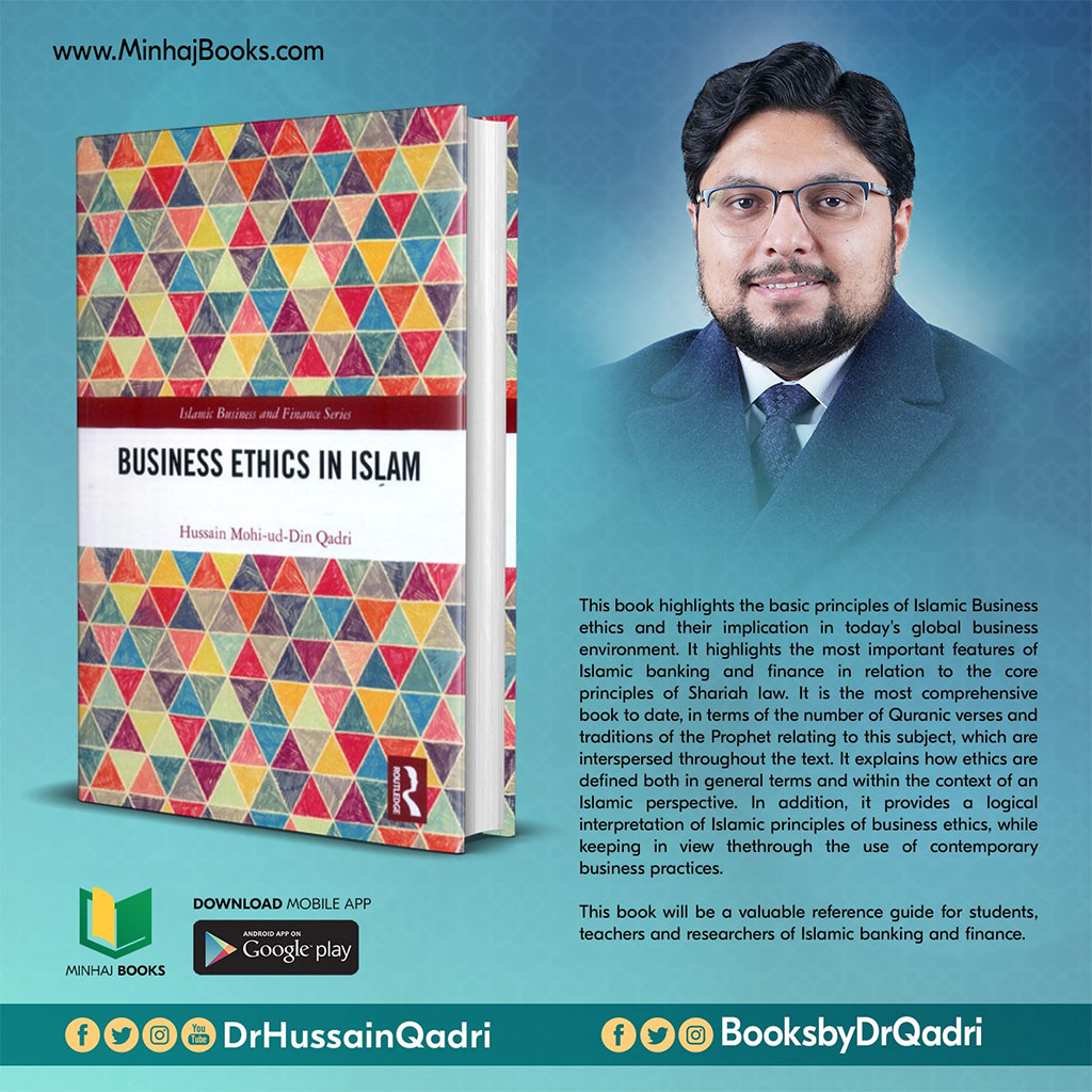 Dr Hussain Mohi-ud-Din Qadri book on Business Ethics in Islam has been listed among the top 5 books
